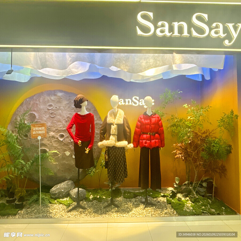 SanSay品牌服装展示