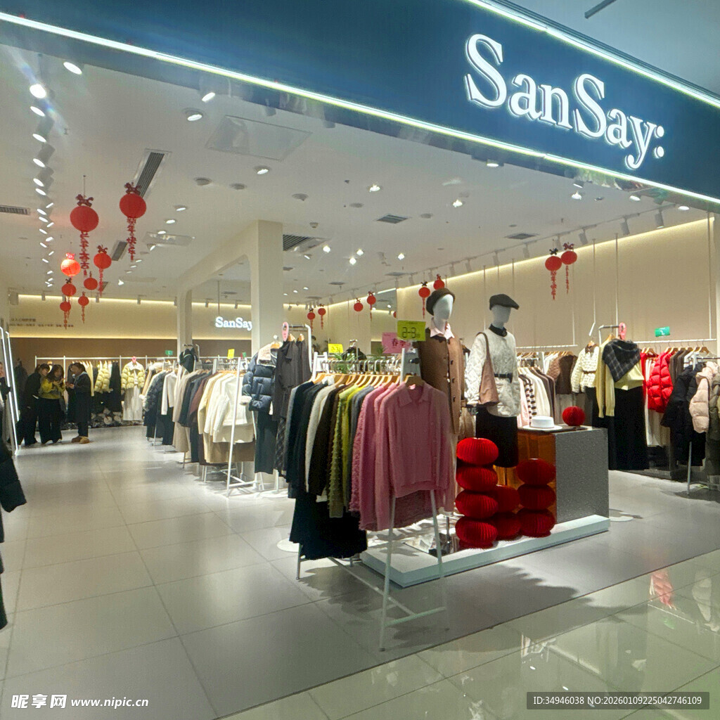 SanSay品牌服装店内景展示