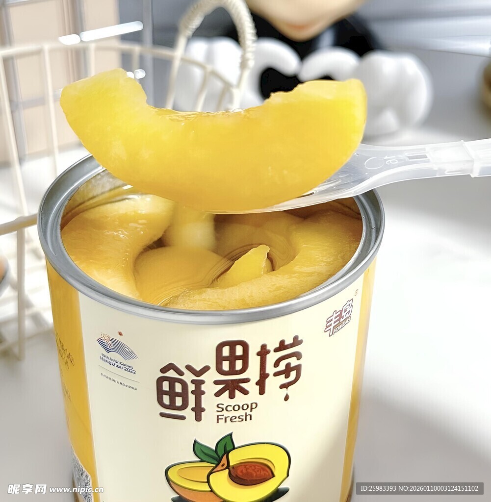 黄桃罐头
