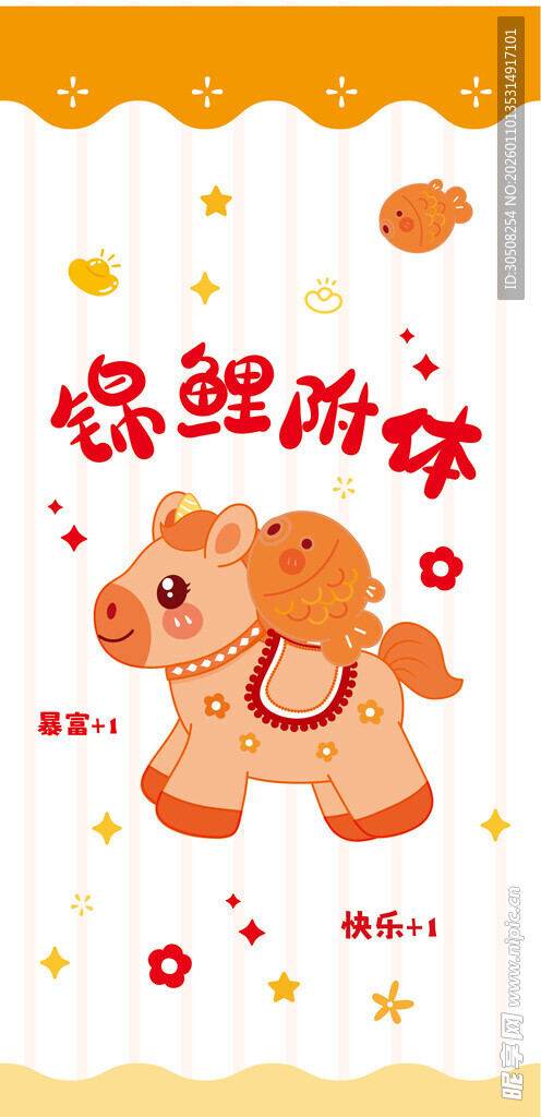 可爱室内装饰小马摆件