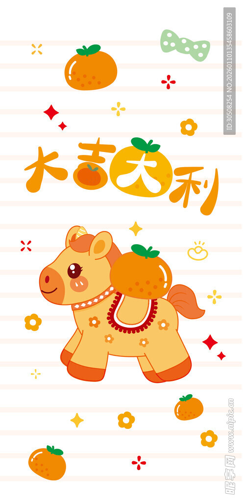 卡通小马驮南瓜喜庆画面