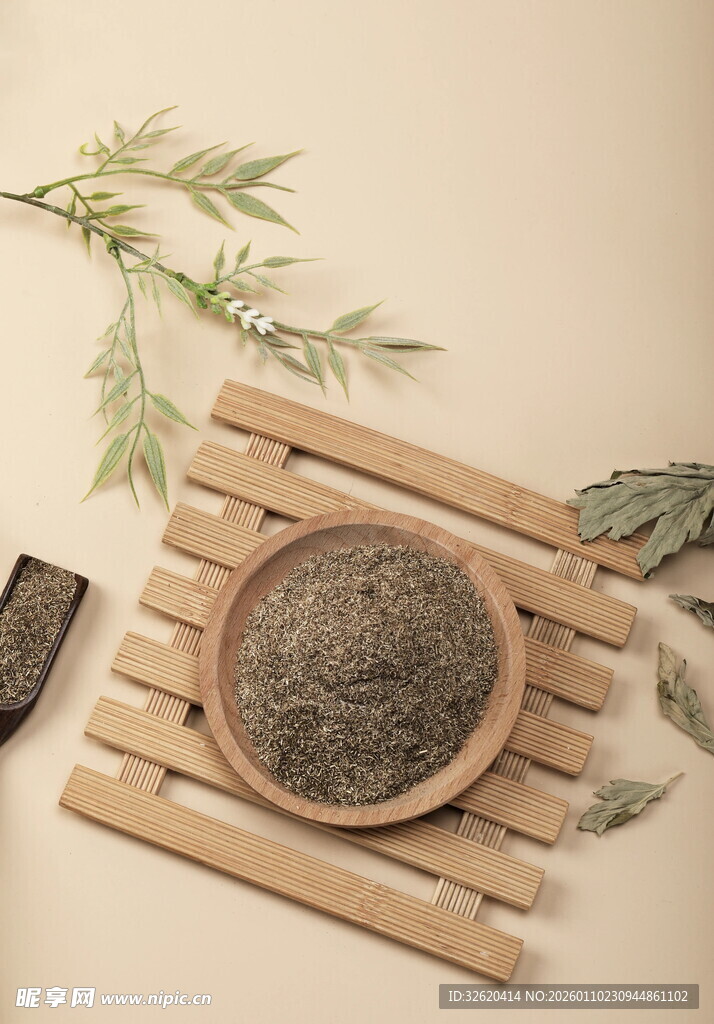 艾草粉