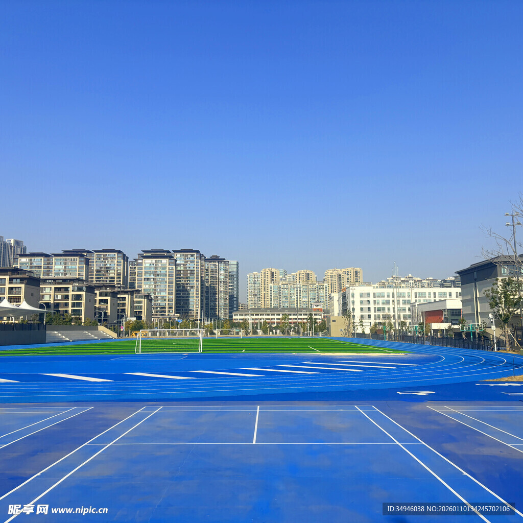 蓝色塑胶运动场与城市景观