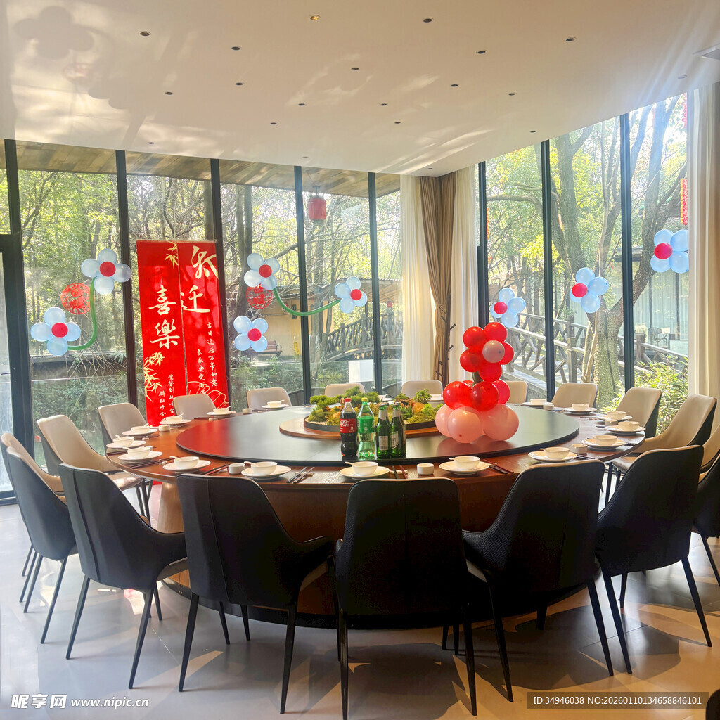 中式圆桌餐厅喜庆布置场景
