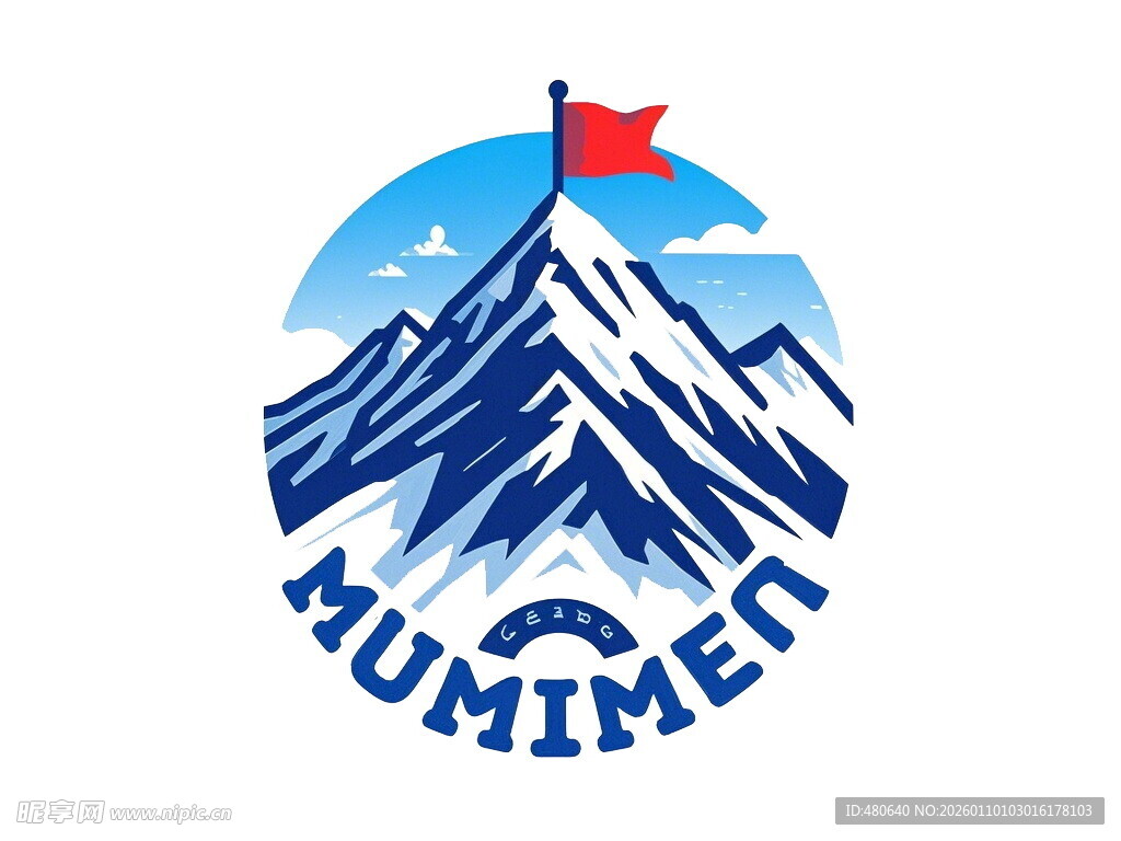 登山主题标志设计