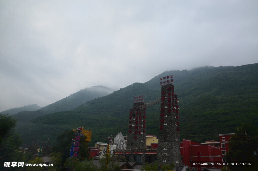 山间工业设施与自然景观