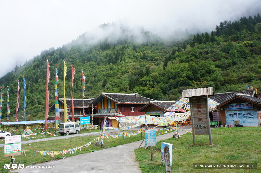 山间藏式村落景致