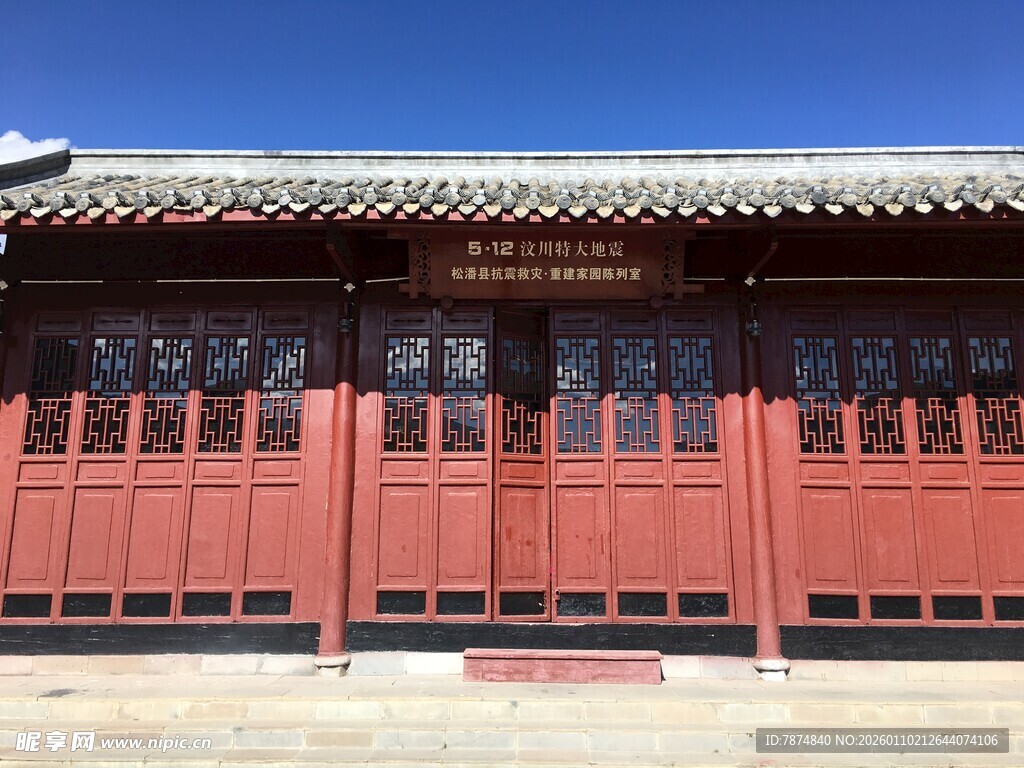 中式红墙古建筑大门