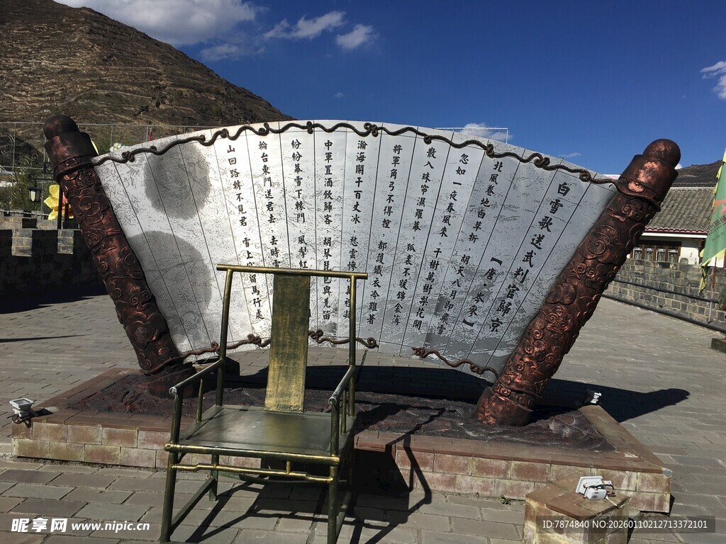 巨大金属装置展示艺术魅力