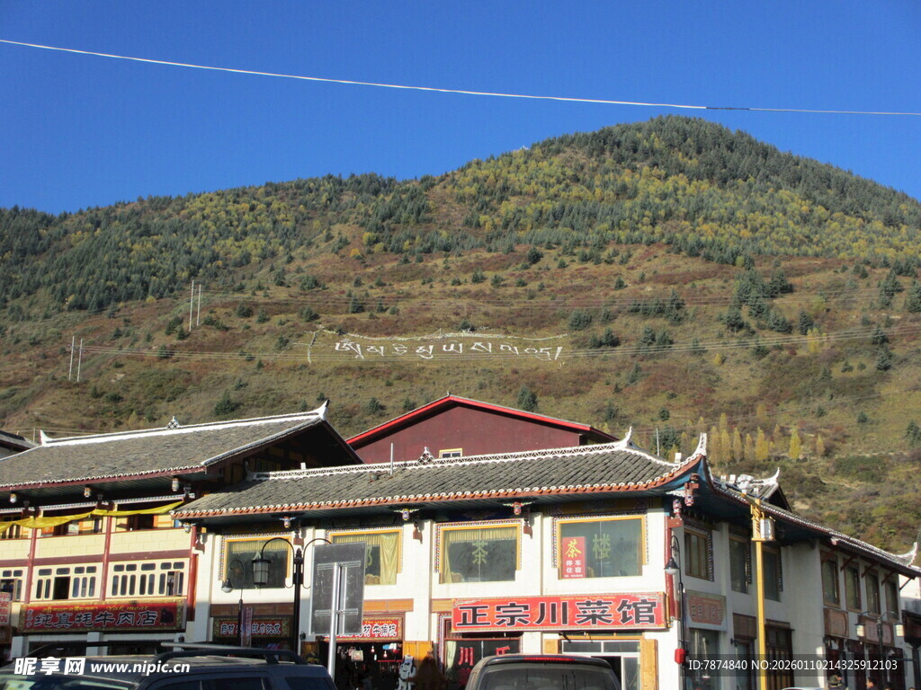 山间中式建筑风景