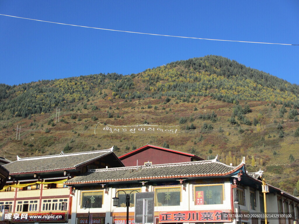 山间藏式建筑风景