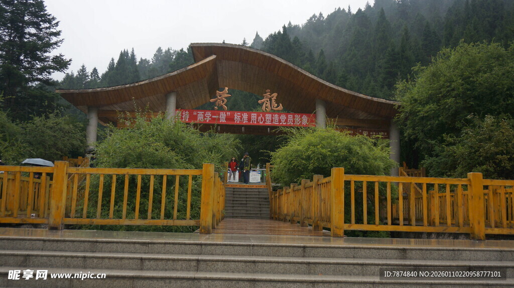 山林中的特色建筑入口