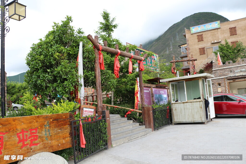 乡村入口处的喜庆装饰场景