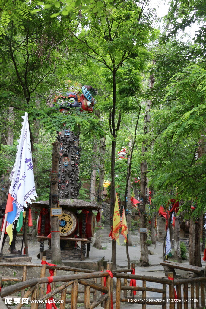 山林中的传统祈福场景