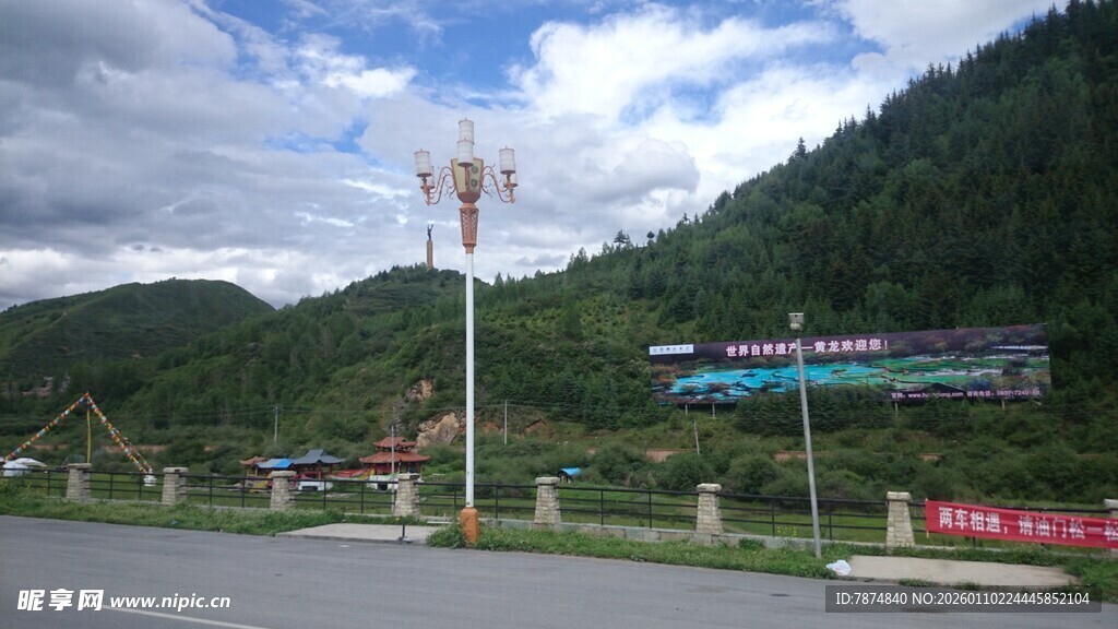 山间公路旁的户外场景