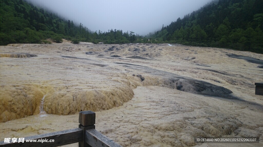 壮观的自然钙化池景观