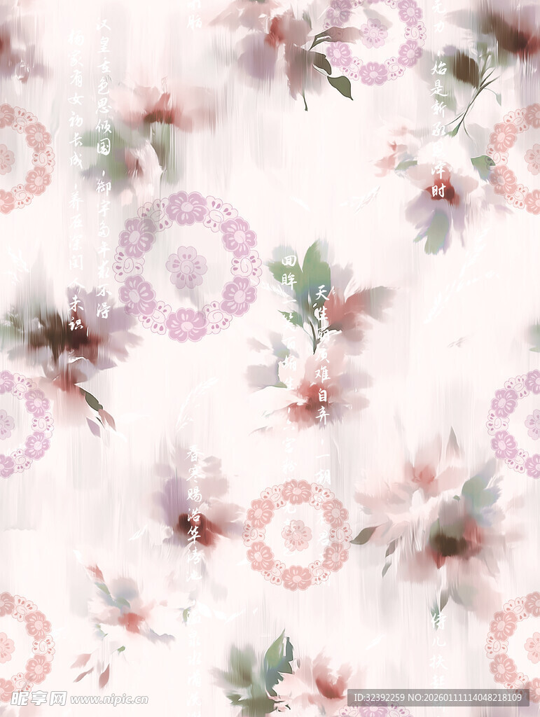 水彩花卉图案背景