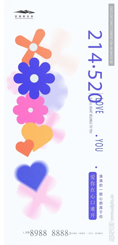 多彩花朵装饰图案设计