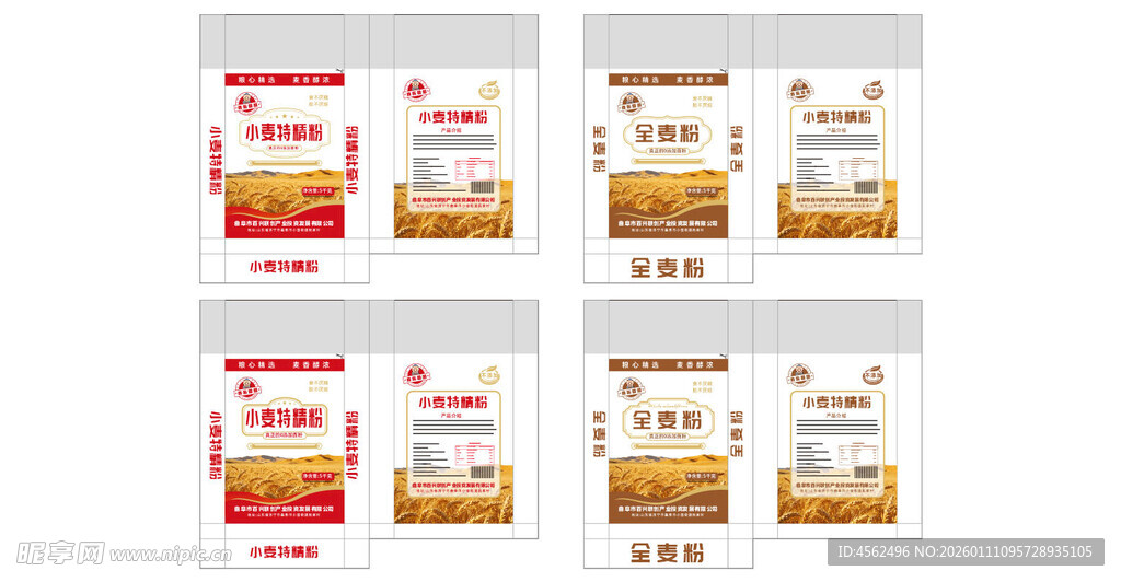 宠物食品包装展示