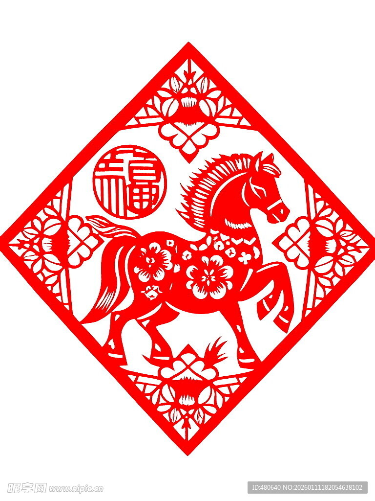 马年剪纸艺术图案