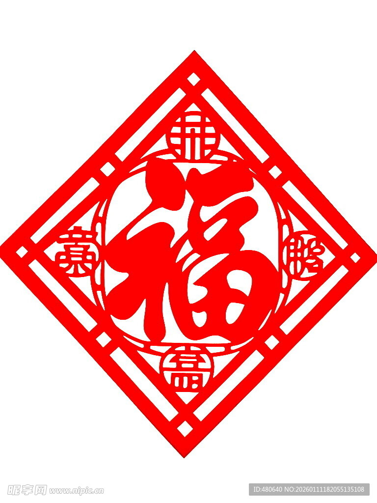 传统福字剪纸图案