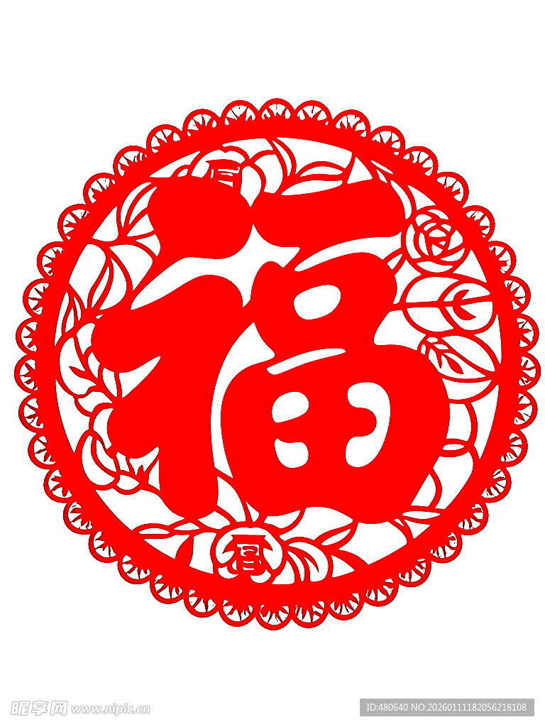 圆形福字剪纸