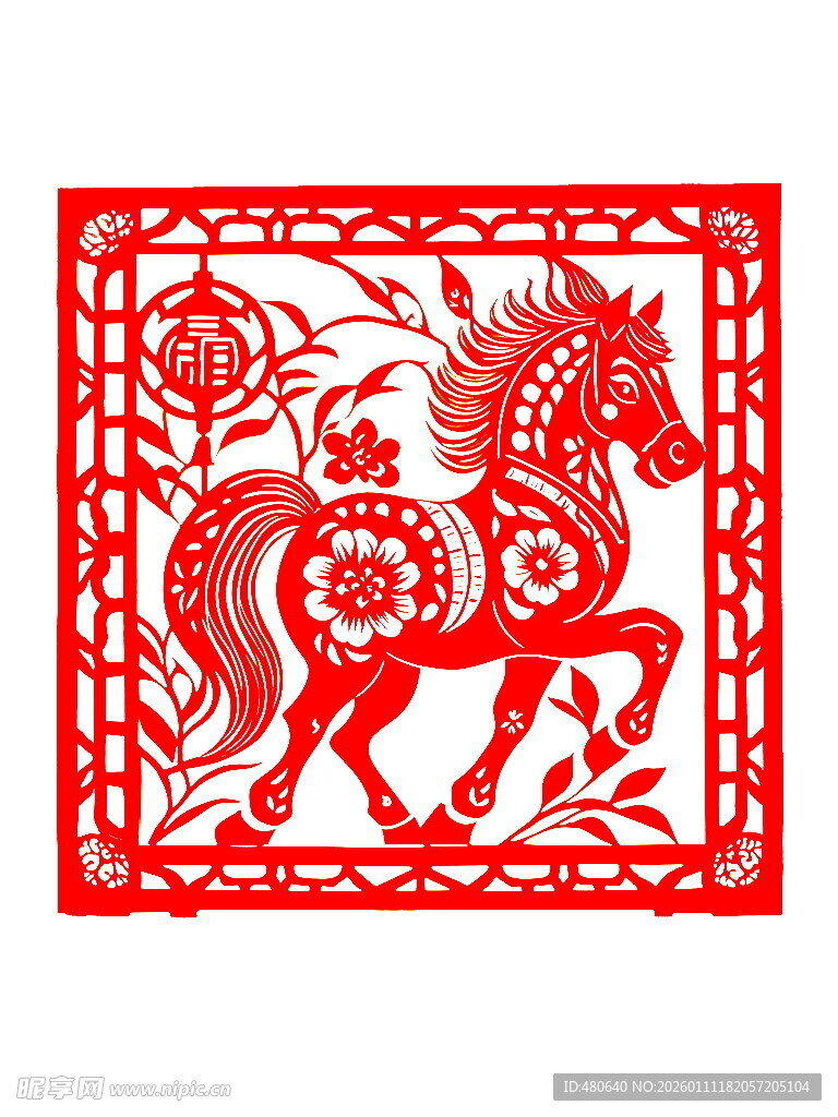 剪纸骏马图