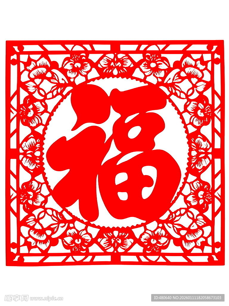 传统红色福字剪纸图案