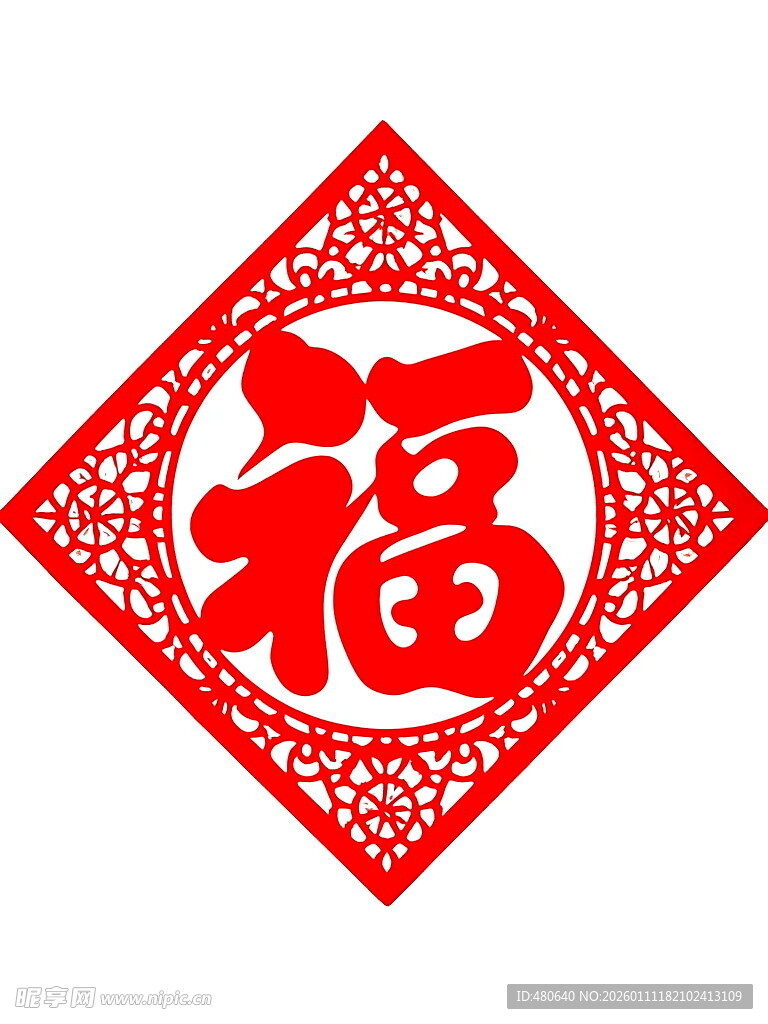 红色福字剪纸