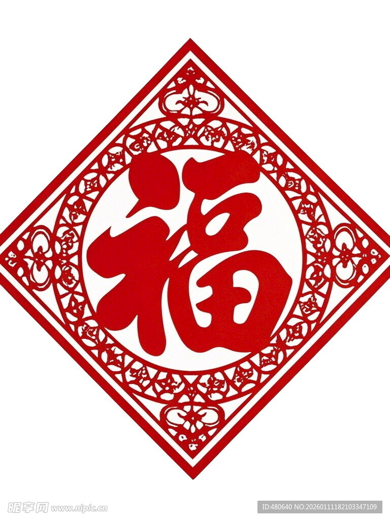 红色福字剪纸