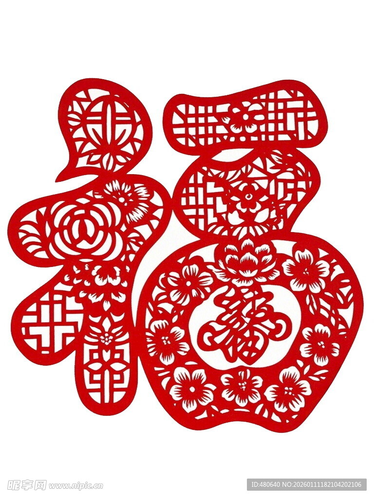 福字剪纸图案
