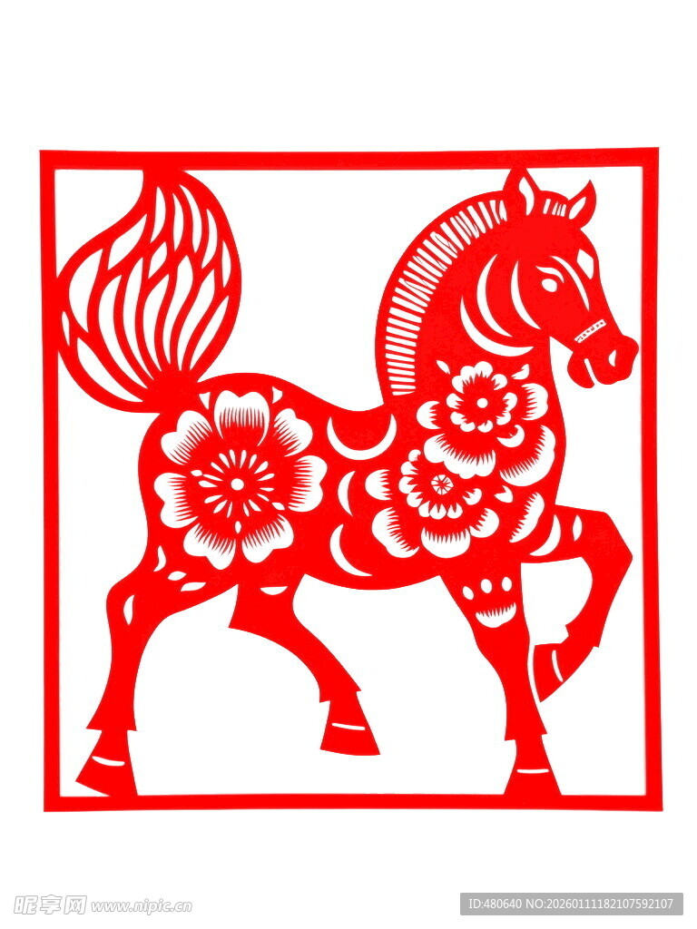 剪纸骏马图