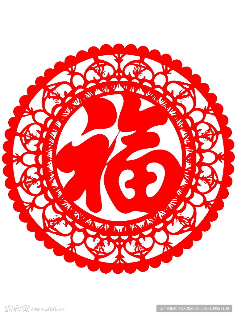 圆形福字剪纸