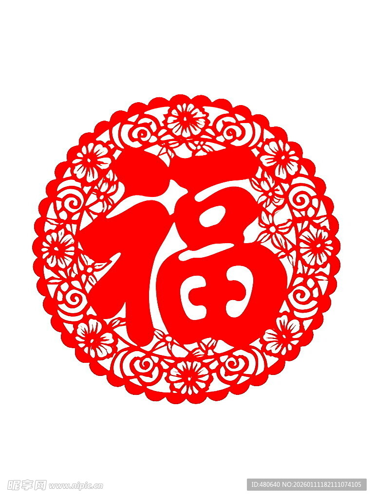 圆形福字剪纸