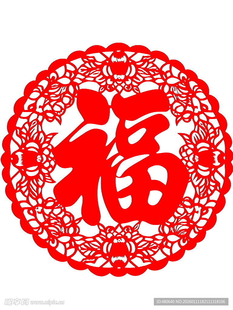 圆形福字剪纸