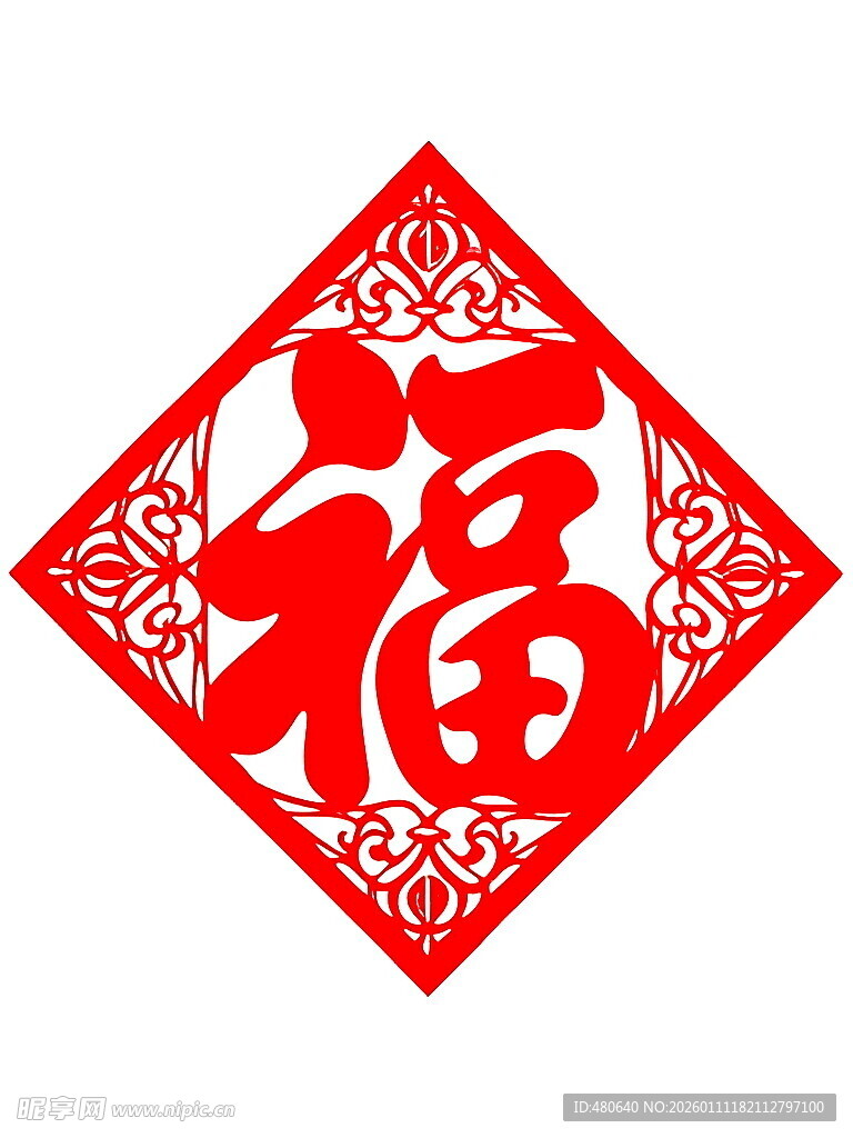 红色福字剪纸