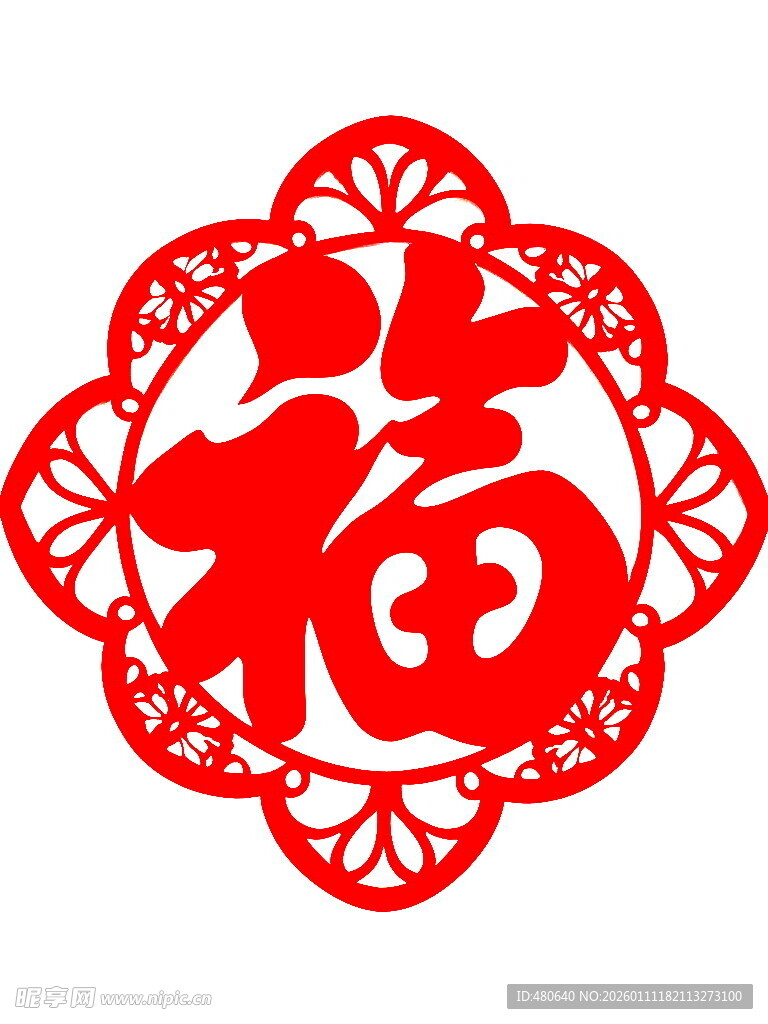 传统红色福字剪纸图案
