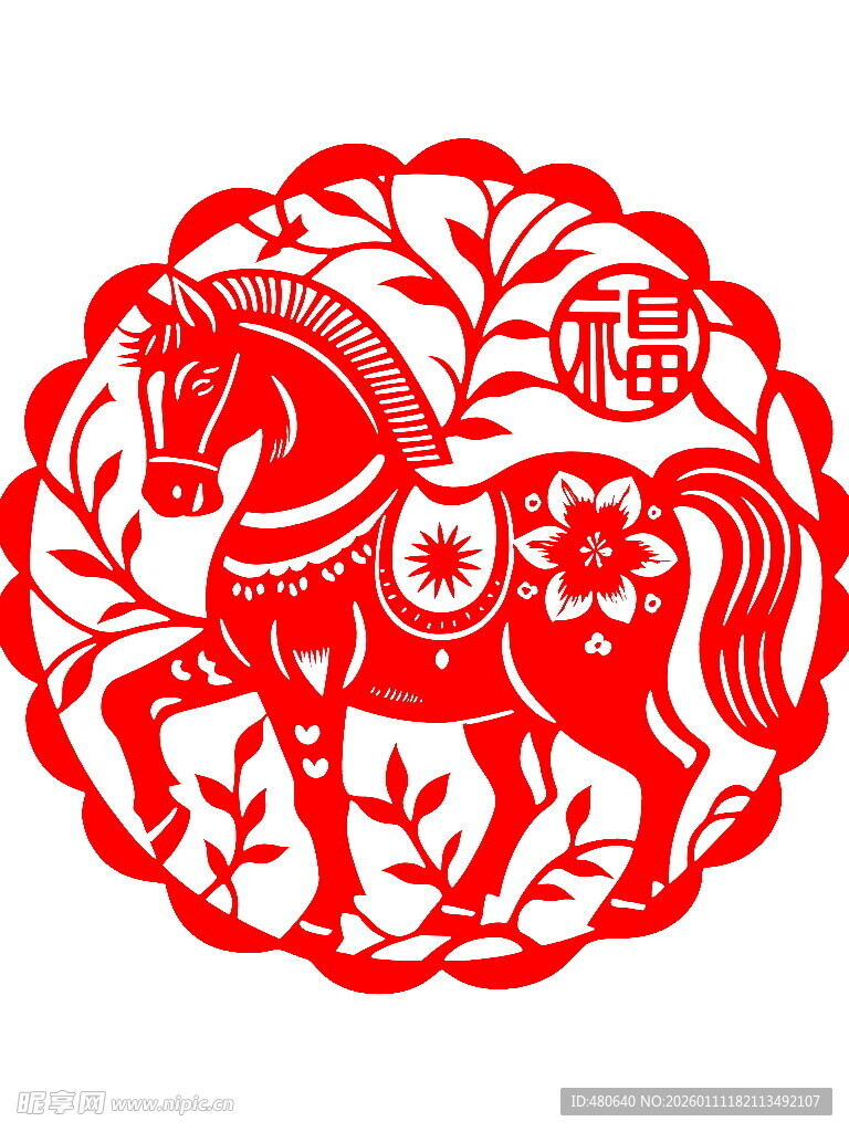 马年剪纸福图案