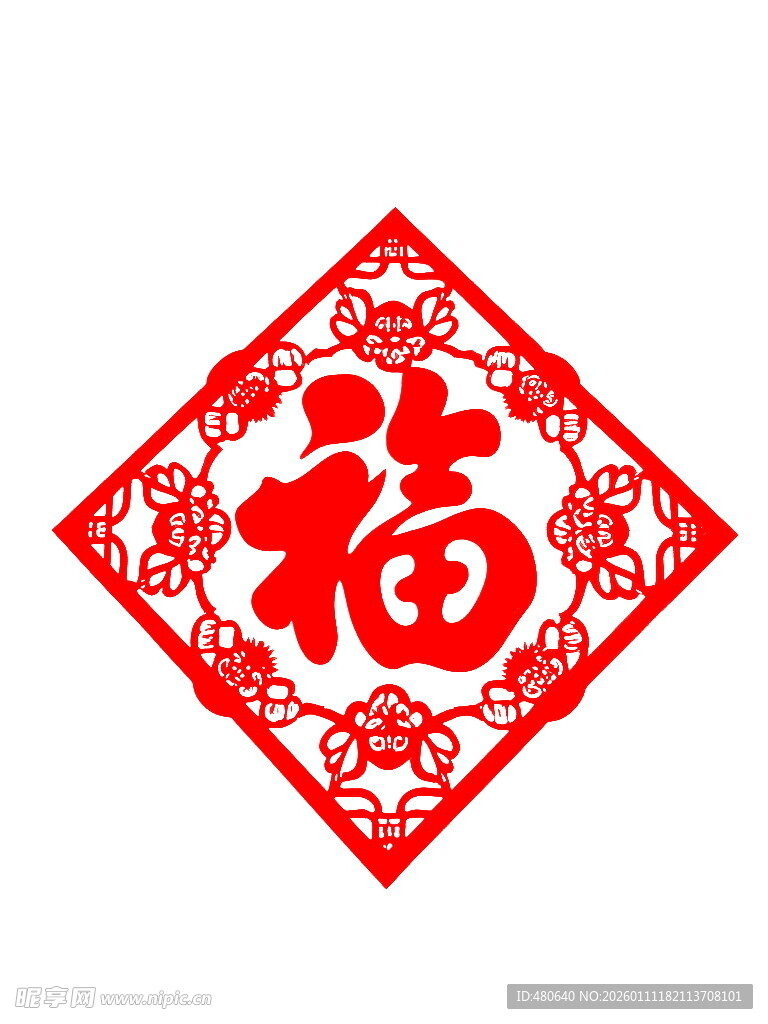 红色福字剪纸