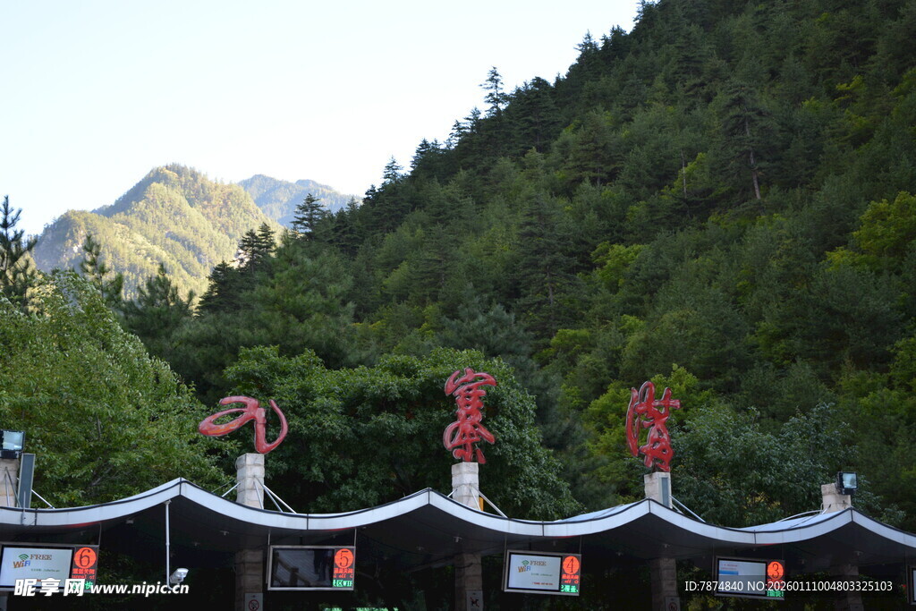 山间特色建筑 风景秀丽