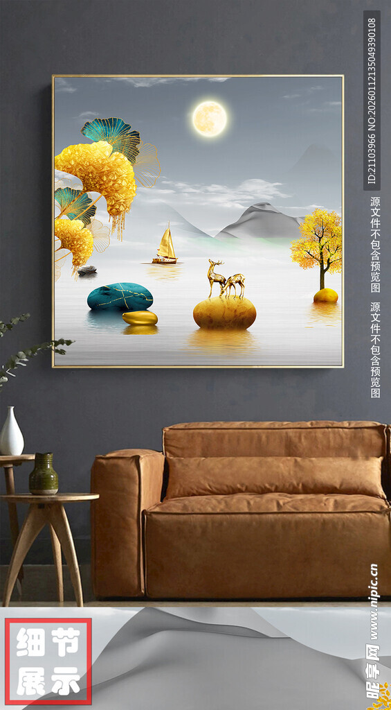 现代意境山水石来运转麋鹿装饰画