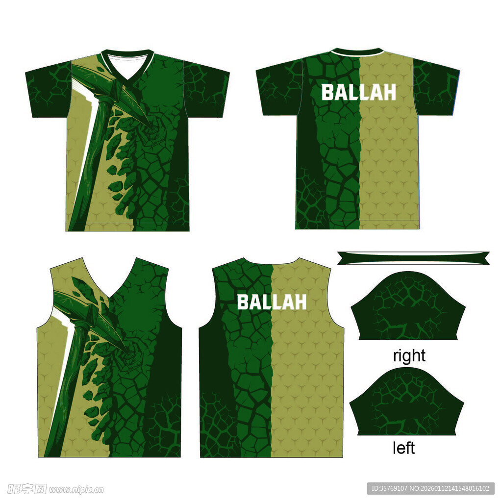 绿色系足球运动服装套装