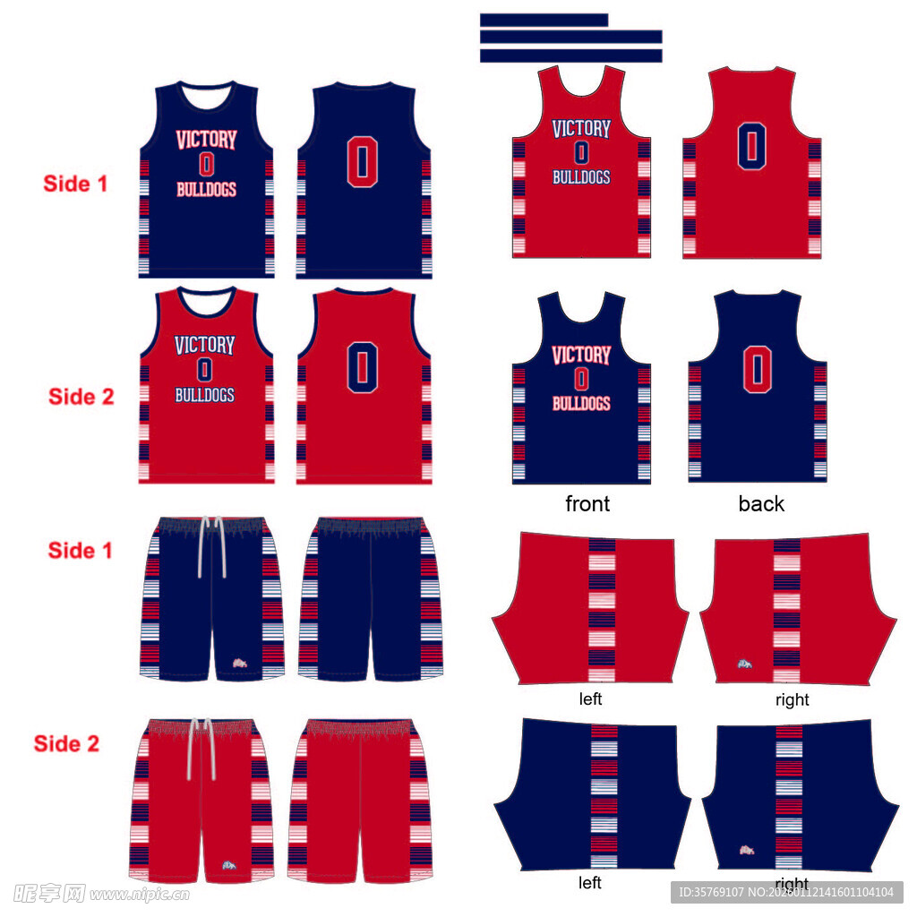 红蓝双面篮球服衣展示