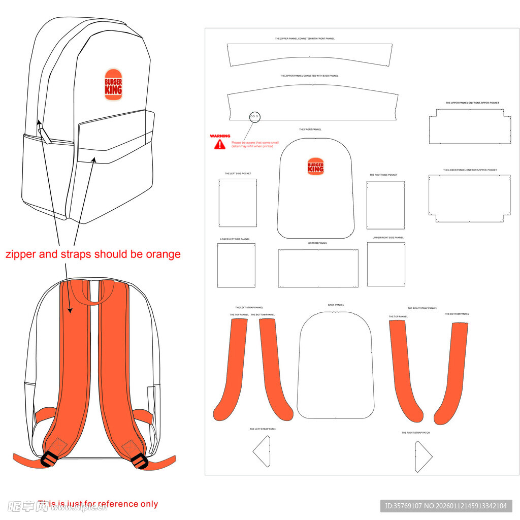 背包设计图纸展示