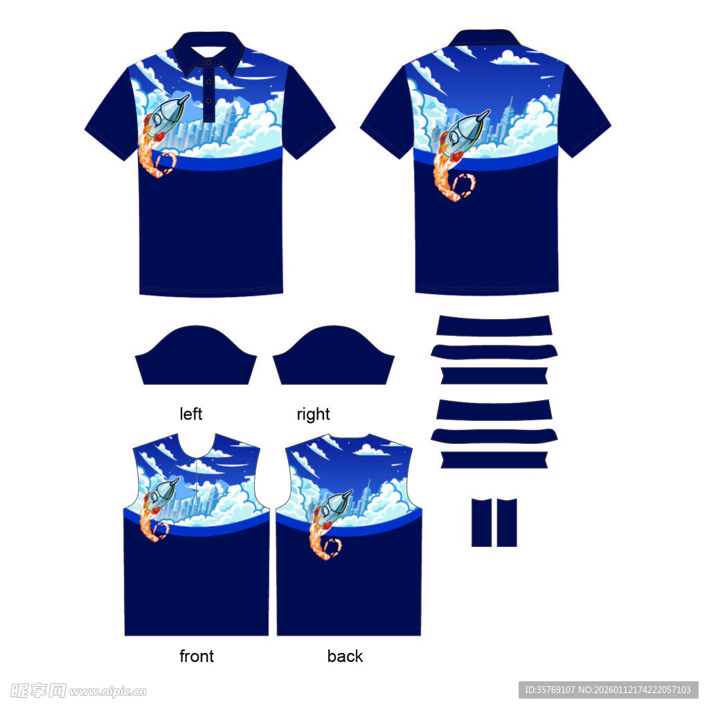 蓝色航天火箭polo设计图