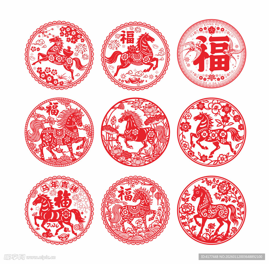 2026年马年剪纸静电贴