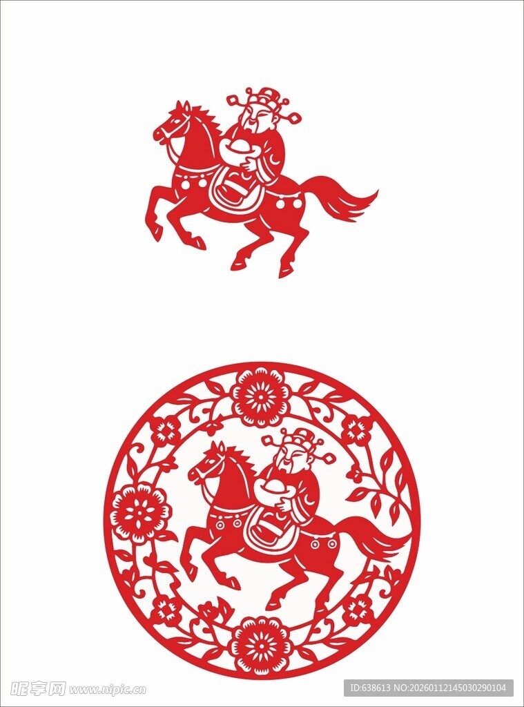 马上发财传统红色剪纸图案