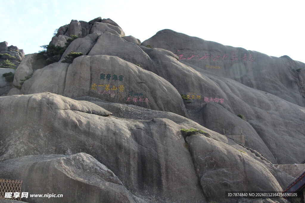 奇特嶙峋的灰色岩石景观