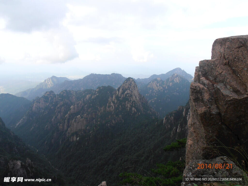 壮丽山景 巍峨奇峰