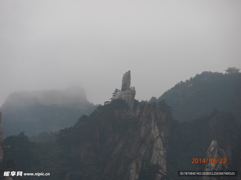 云雾缭绕的峻峭山峰